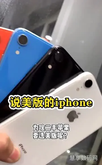 iPhone13美版与国行的不同之处(苹果国行和美版哪个好)