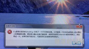 怎么把safari图标恢复到桌面