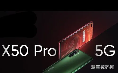 realmex50pro怎么样值得买吗