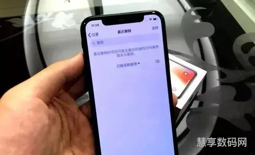 iPhone面容ID不可用修复方法(面容id不可用稍后尝试)