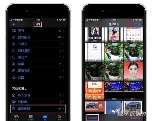 iPhone手机释放空间的正确方法