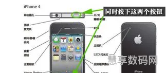 iPhone检测真伪的方法(苹果手机怎么鉴定真伪)