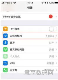 iPhone手机禁用背后的广告数据