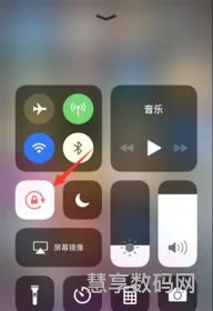 iPhone手机镜面旋转的设置教程(苹果手机怎么调镜像翻转)