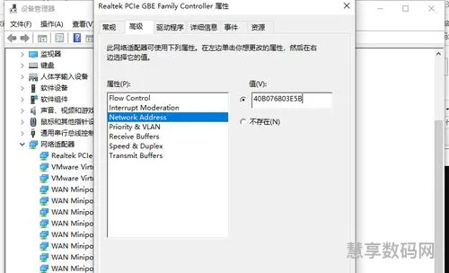 win10修改机器码操作教程(电脑机器码修改后果)