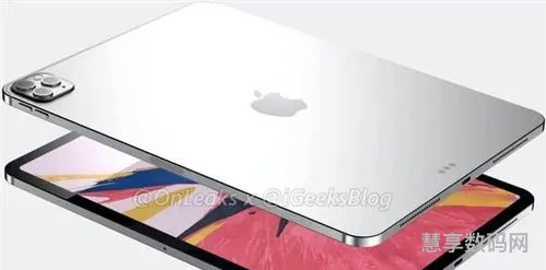 11寸ipadpro长宽多少厘米