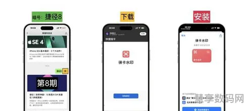 iphone手机快捷指令如何使用(苹果手机快捷指令电池寿命)