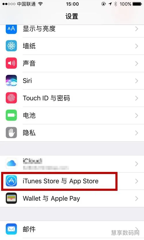 苹果ID怎么永久注销(教大家强制删除ipad ID账号)