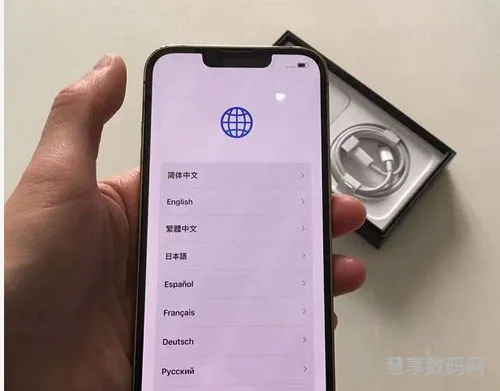 全新iPhone正确的验机步骤