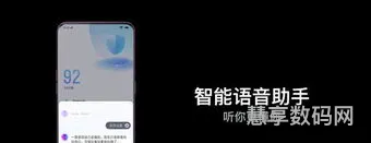 OPPO语音助手的召唤功能分享(vivo怎么召唤语音助手)