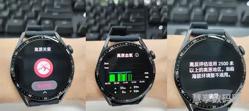 华为智能手表gt3有什么功能(华为watch3手表功能介绍)