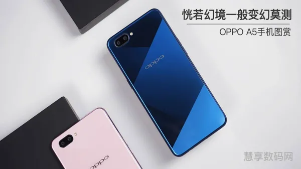 oppoa5手机价格(oppoa5上市时间和价格)