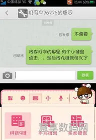 九键怎么用起来比较快(九键和26键哪个好用)